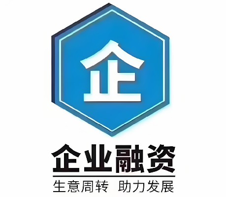 高新区信保贷 助力企业融资新通道(图1)